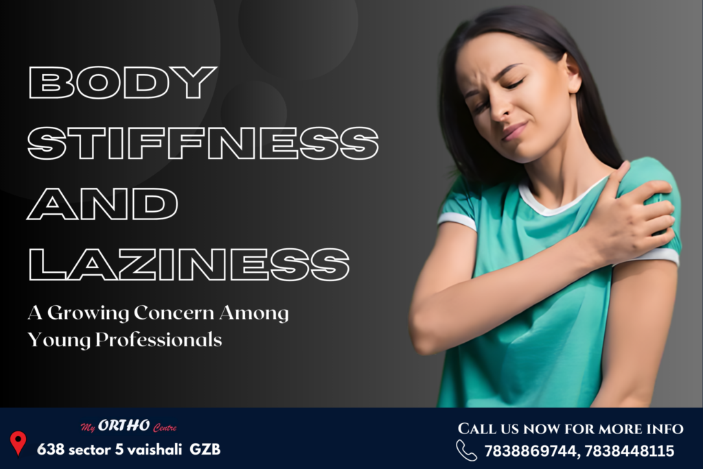 Body Stiffness & Laziness: A Growing Concern Among Young Professionals